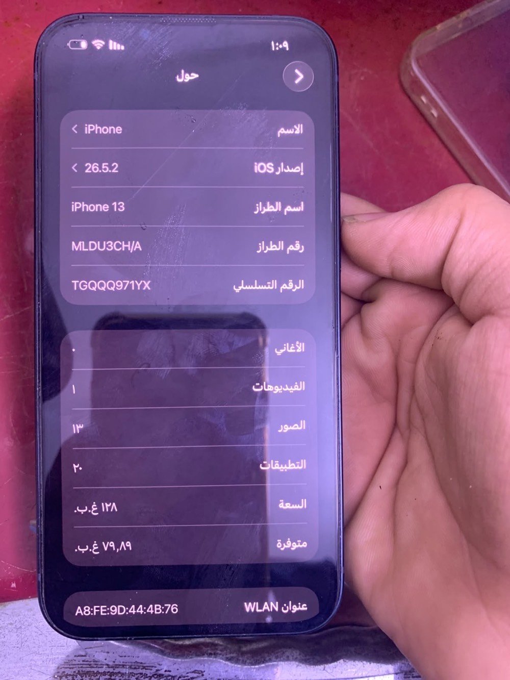 ايفون 13 • ذاكرة ١٢٨ • بطارية ٨٧٪
