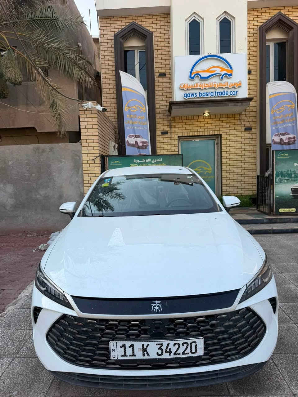 بي واي دي جن بلاص زروو0️⃣ 2025
رقم بغداد ستقطاع مباشر راعي بغداد
ع مصرف الاهلي العراقي  وليس كمبياله 
ديرو بالكم من الكمبياله توضيح مهم الكم
السوك متروس كبياله دير بالكم منهن 
اخذو ع مصرف الاهلي العراقي 
اخذو مقترض وكفيل 
السعر تصل وتدلل 
مكان سياره بصره جبيله
***********
