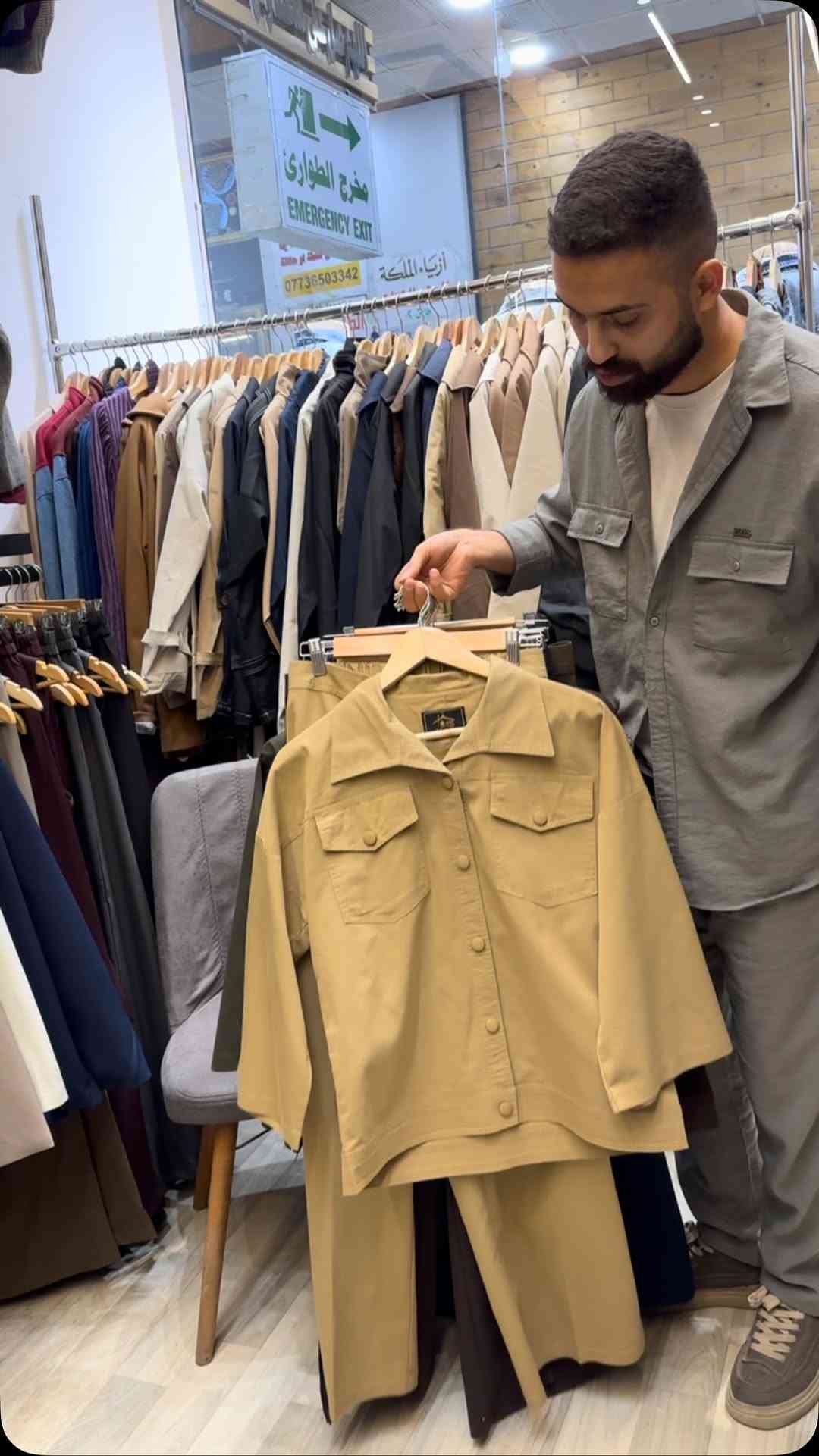 ملابس • نص بالصور