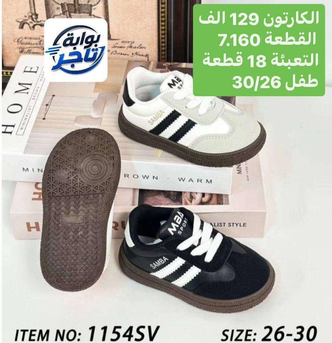 جملة فقط • مقاس ٢٦-٣٠ • مقاس ١٦-٢٠