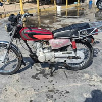 نامه 25 • كفاله عامه • بابل
