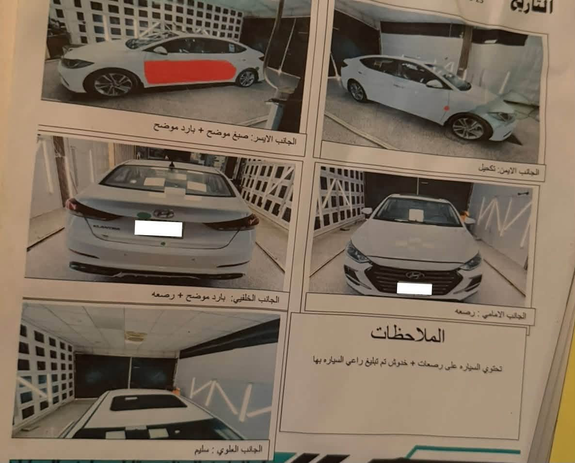 للبيع النترا 2018 خليجي سوبر فول مواصفات عدا البصمه منضومه غاز رقم اربيل بأسمي تحويل مباشر بيها سونار مرفق بالمنشور ماشيه 188 الف السعر 133 وبيها مجال مكاني الفلوجه ***********

