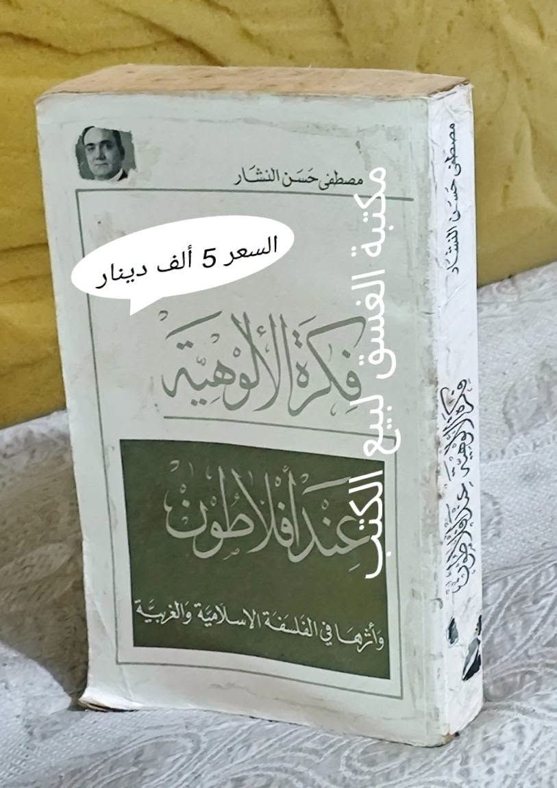 متوفر • توصيل • فيسبوك
