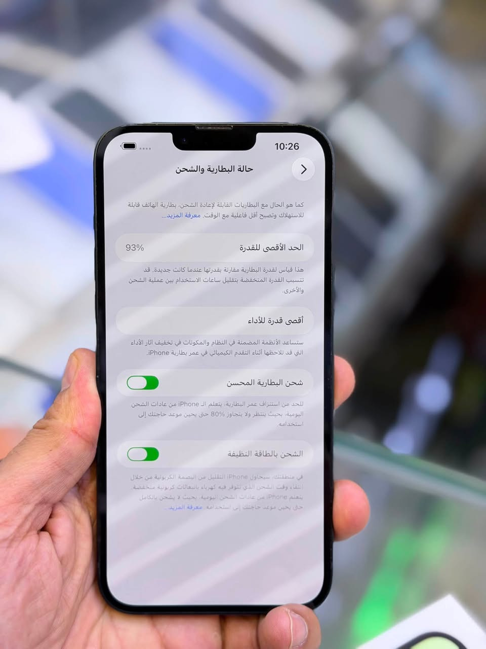 ايفون 14 بلاس ضمان وكاله اصلي ذاكرة 128 بطاريه 93 نضافه حاله حال جديد شخط واحد مابي💯💯 جهاز لا مفتوح ولا مصلح ضمان وكاله مع ضمان من مركز 5 ايام وين ميعجبك افحص على حاسبه كله نورمال وتر بروف 
ملحقات كامله
السعر 575 الف قفل من اخير 
العنوان بغداد البياع شارع عشرين 
متوفر قسط على مصرف الرافدين 
هاتف *********** 📞📞
هاتف ***********📞📞
