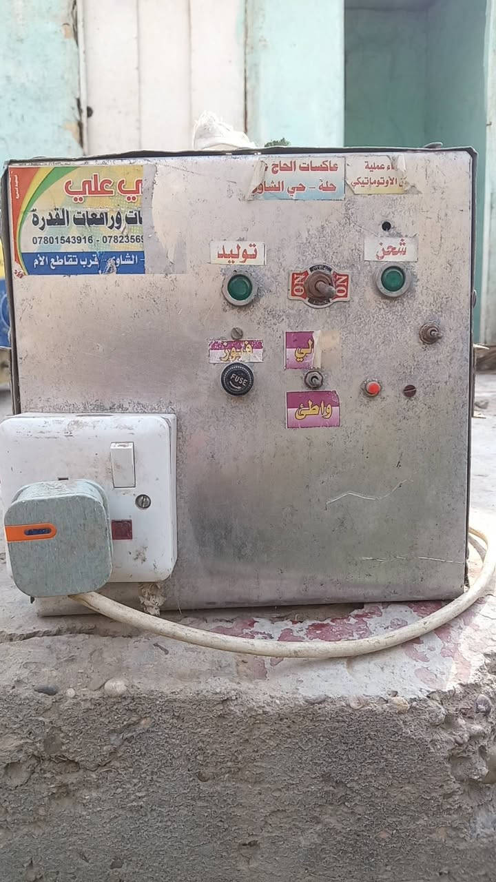 مكينة لحيم • ريشان • عاكس ٦ أمبير