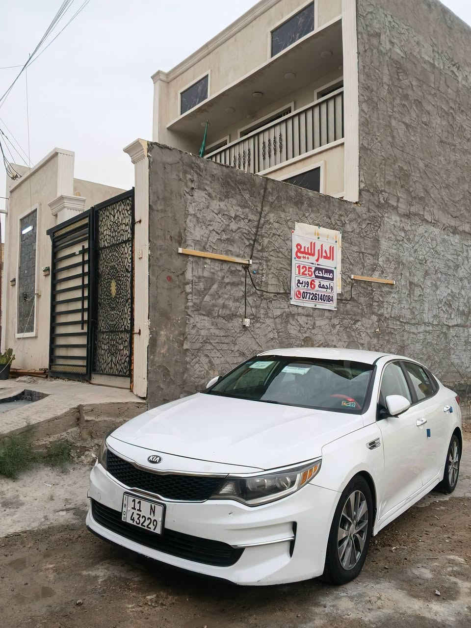 كيا اوبتما • ٢٠١٦ • بدون ايرباك