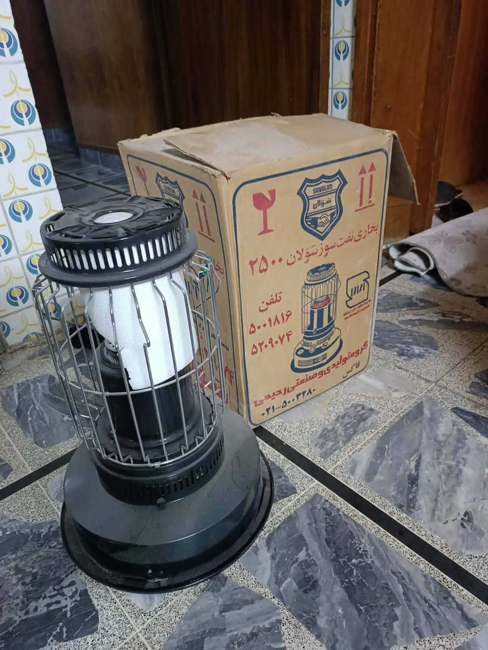 للبيع اغراض بيت في حي الشرطه رقم ***********
