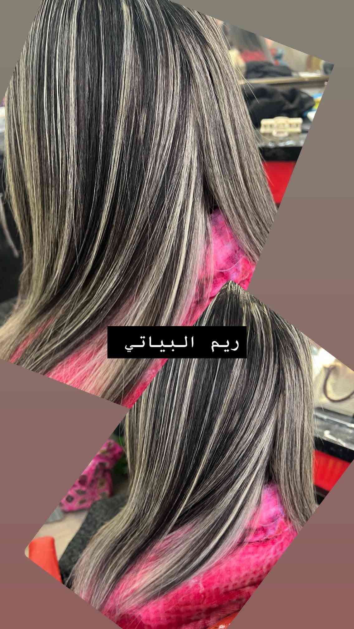 تريدين لون يغيّر اللوك كله؟ 😍✨
ريم البياتي تعرف شنو اللون اللي يليق عليچ 💇‍♀️🤎
صبغة مرتبة، لون يجنن ولمعة تخبل!
للحجز والاستفسار التواصل مع الصفحة
ريم البياتي 
#بسماية #بغداد #اكسبلور #متابعة #اكسبلورر

نص مكتوب في الصور:
- ريم الباتي