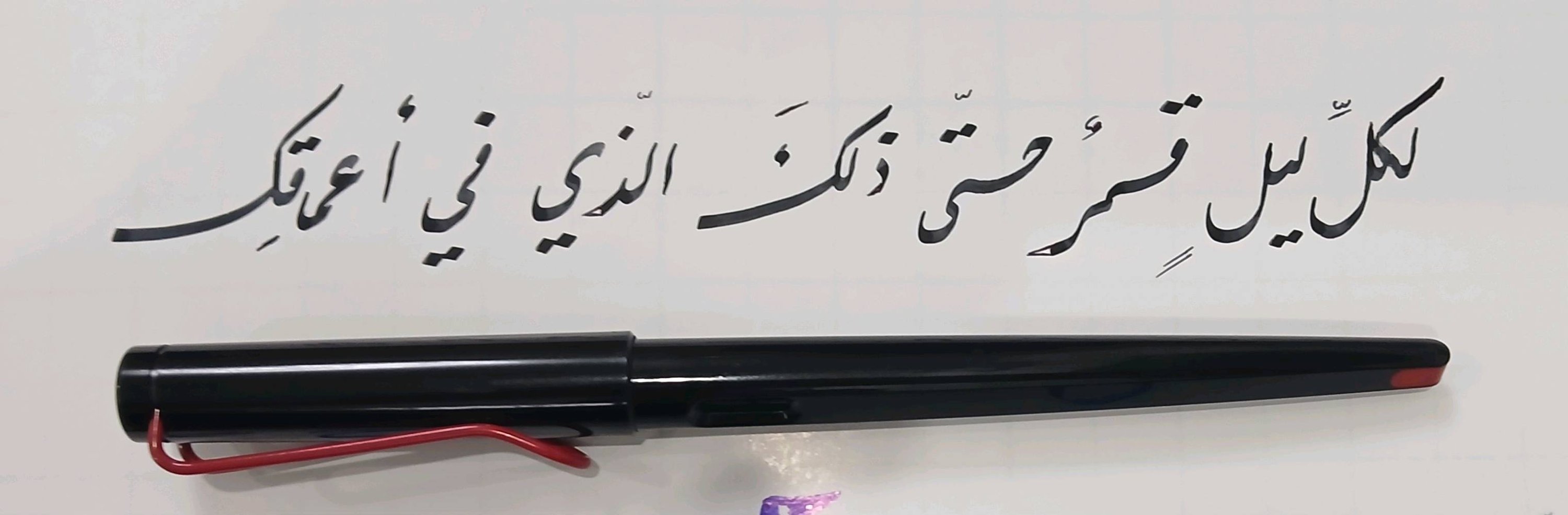 دورة لتحسين الخط الكتابي بالقلم العادي ... مقرر كامل ...المدة شهر ..إرسال الدروس على شكل فيديو قصير ..واستقبال الواجبات مصورة ...تحسن ملحوظ بفترة وجيزة بإذن الله تعالى.