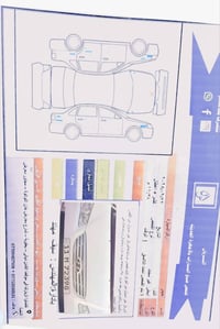 النترا موديل 2011 محرك2000 رقم بغداد فول مواصفات لون ابيض ثلجي  كير وم...