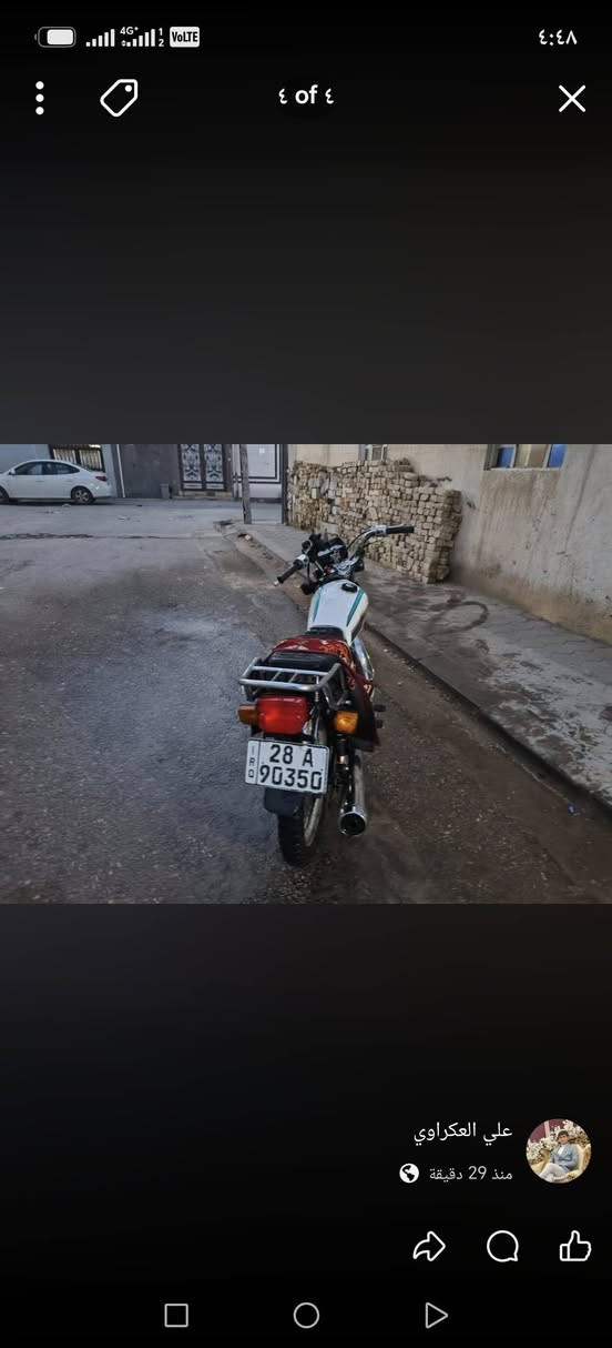 دراجه أربع كير مديل 19 دراجه نضيفه ومحركه نضيف دراجه مرقم رقم نجف إنكليزي ومداور ثاني يوم رقم المبايل ***********سعر الدراجه850وبيه مجال
دراجه أربع كير مديل 19 دراجه نضيفه ومحركه نضيف دراجه مرقم رقم نجف إنكليزي ومداور ثاني يوم رقم المبايل ***********سعر الدراجه850وبيه مجال
