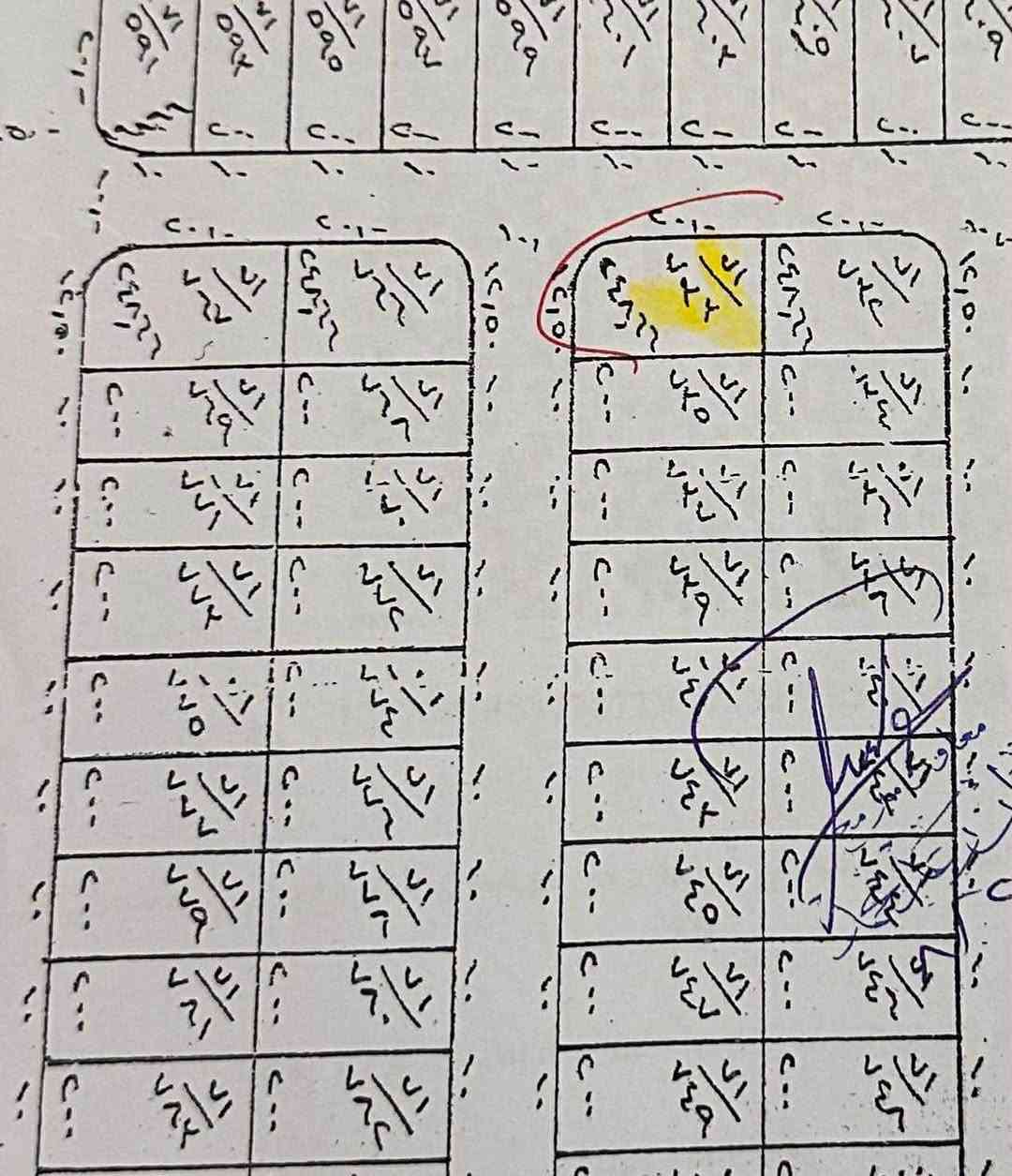 السلام عليكم ورحمة الله وبركاته

🏠بيت للبيع

📍 الرمادي/منطقة الزراعه مقابل جامع الصمد يقع بالقرب من دائرة البطاقة الموحده 

     ✨ المساحة 250م  ركن 

   تفاصيل المنزل :-

🔸مطبخ 

🔸صالة وإستقبال 

🔸4غرف نوم 

🔸2حمام 

🔸حديقة  مع كراج علماً ان الداخل غير كامل 

⭕️ السعر( 260،000،000) مئتان وستون مليون قابل للتفاوض...

للإستفسار أكثر إرسال رسالة على الواتساب على :-

***********
