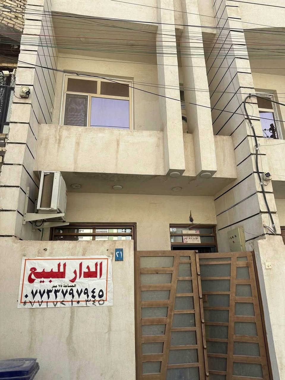 بيت زراعي  في الشعب حي المهندسين مساحته ٧٥م ثاني فرع من الشارع العام منطقه كامل خدمات كهرباء ومياه جداً زينه  بيت  نظيفة جداً يتكون من طابق الاول ستقبال مطبخ حار وبارد ثنينهم سيراميك حمام وغرفة نوم ١

طابق الثاني غرفتين مع صحيات 
للاستفسار الاتصال او مراسله واتساب  فقط واتساب على رقم ***********
