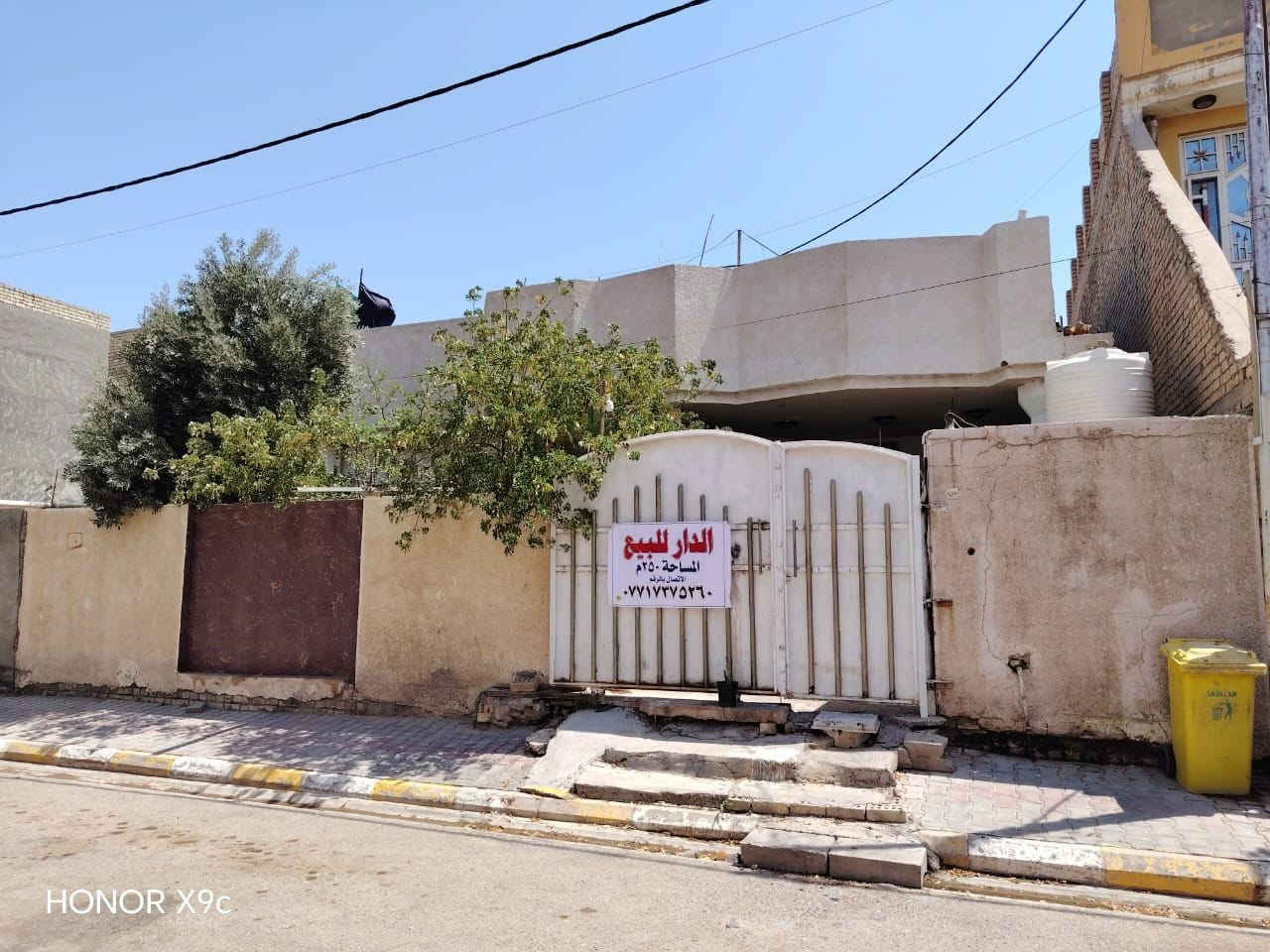 سلام عليكم
دار للبيع حي الغدير 250متر
أو مراوس حسب القناعه 
4غرف نوم
ستقبال
هول +هول داخلي
مطبخ
صحيات خارجيه +صحيات داخليه 
منور خلف البيت
منور جانب البيت
طرمه وحديقه
ستفسار صاحب الدار
ابوياسين ***********
