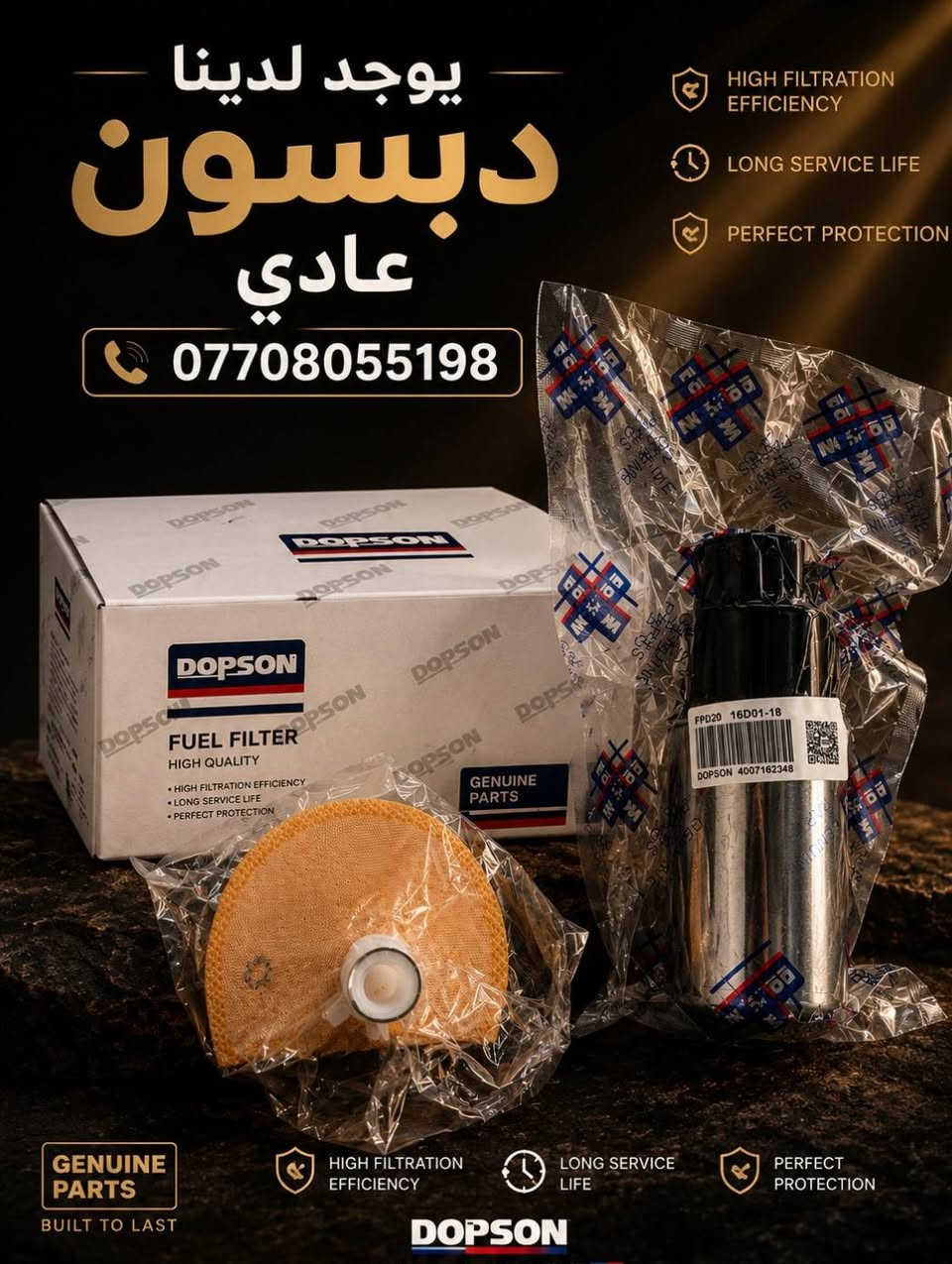 🟢 يوجد لدينا 
🟢 دبسون كاربوني 
🟢 دبسون عادي
🟢 جميع نواع بلك كوري ياباني يراني
🟢 يوجد لدينا توصيل جميع المحافظات
***********📞
