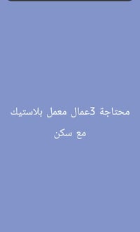 ضروري  07516154209