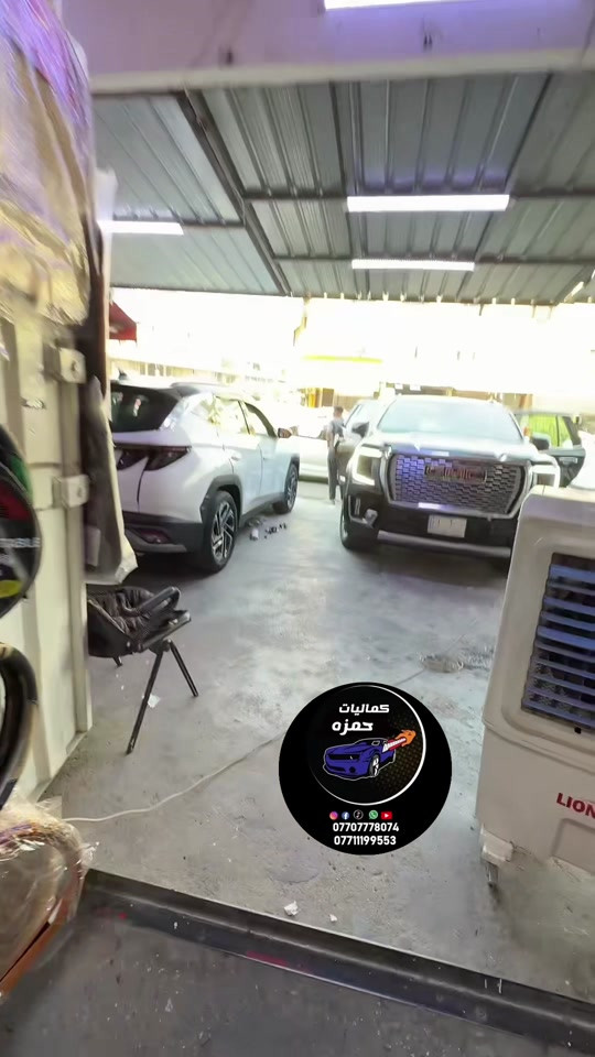 #كماليات_سيارات  #حمزه_كمب_ساره_🚙🚘🏎  #ترند_العراق  #ستيكرات

نص مكتوب في الصور:
- كماليات حمزه *********** ***********