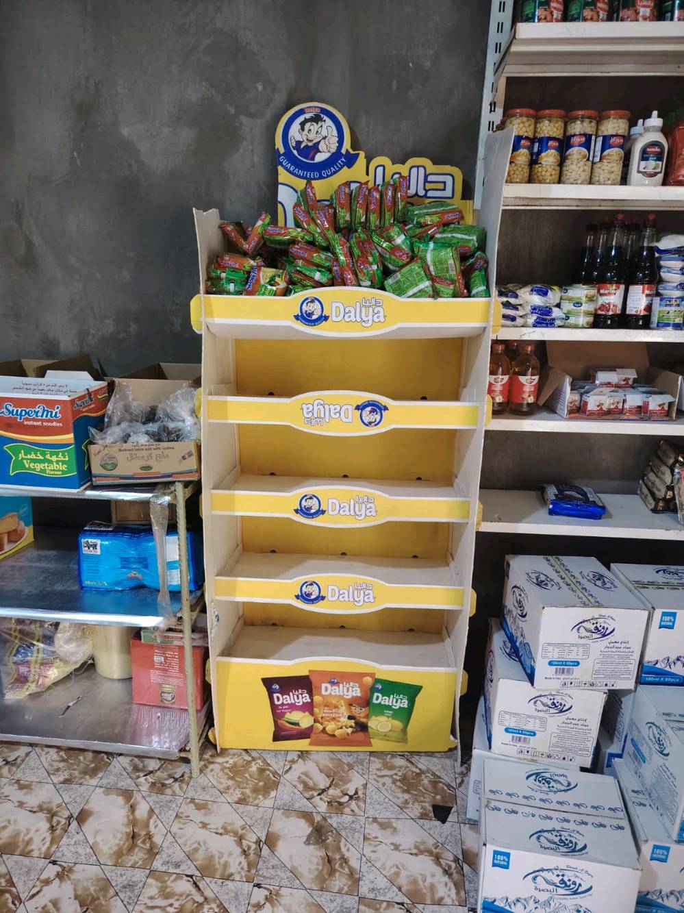اغراض محل للبيع