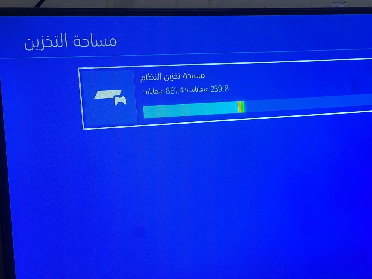 بلي فور فات اونلاين للبيع
منشأ اوربي
يدة وحدة
3 العاب من ضمن الجهاز وهي
ريد ديد - ماين كرافت - قراند
السعر 150 وبيه مجال بسيط
المكان : البصرة - المعقل
للاستفسار ***********

نص مكتوب في الصور:
- مساحة التخزين مساحة تخزين النظام 239.8 غيغابايت/ 861.4 غيغابايت