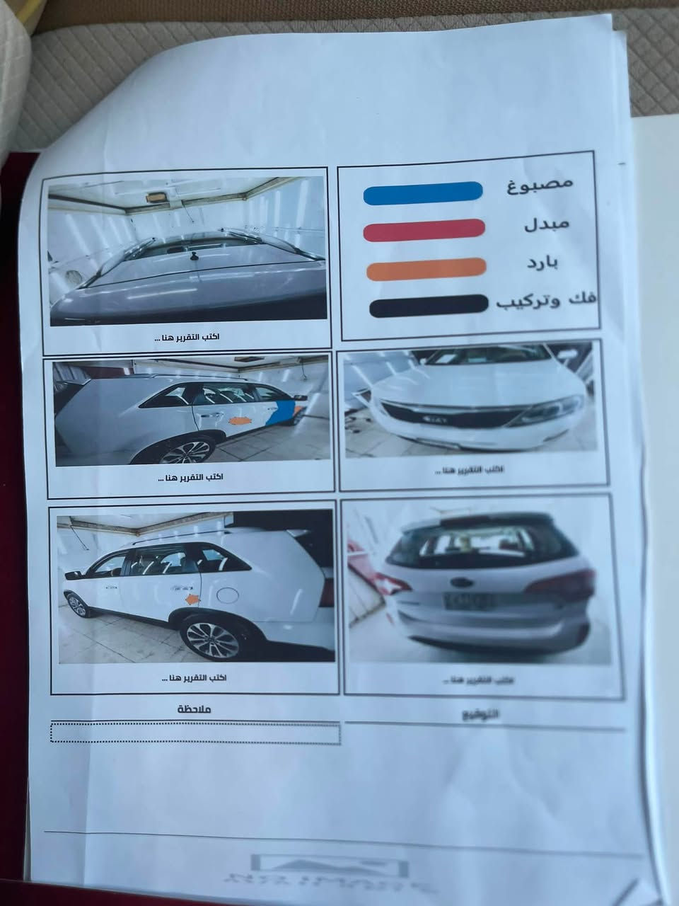 السلام عليكم 
سورنتو خليجي 2015 
6سلندر فول 
بانوراما
7راكب
ثلاث قطع تبريد
مري شفط اشاير بالمري
بصمة أبواب
ضوء ترحيب 
تبريد منضومة جديدة كاملة 
تخم تاير جديد 
العداد 245
السونار مرفق مع الصور 
رقم بغداد باسمي 
مكاني مدينة الصدر 
السعر 185 بيهة مجال للشراي 
للتواصل ***********
