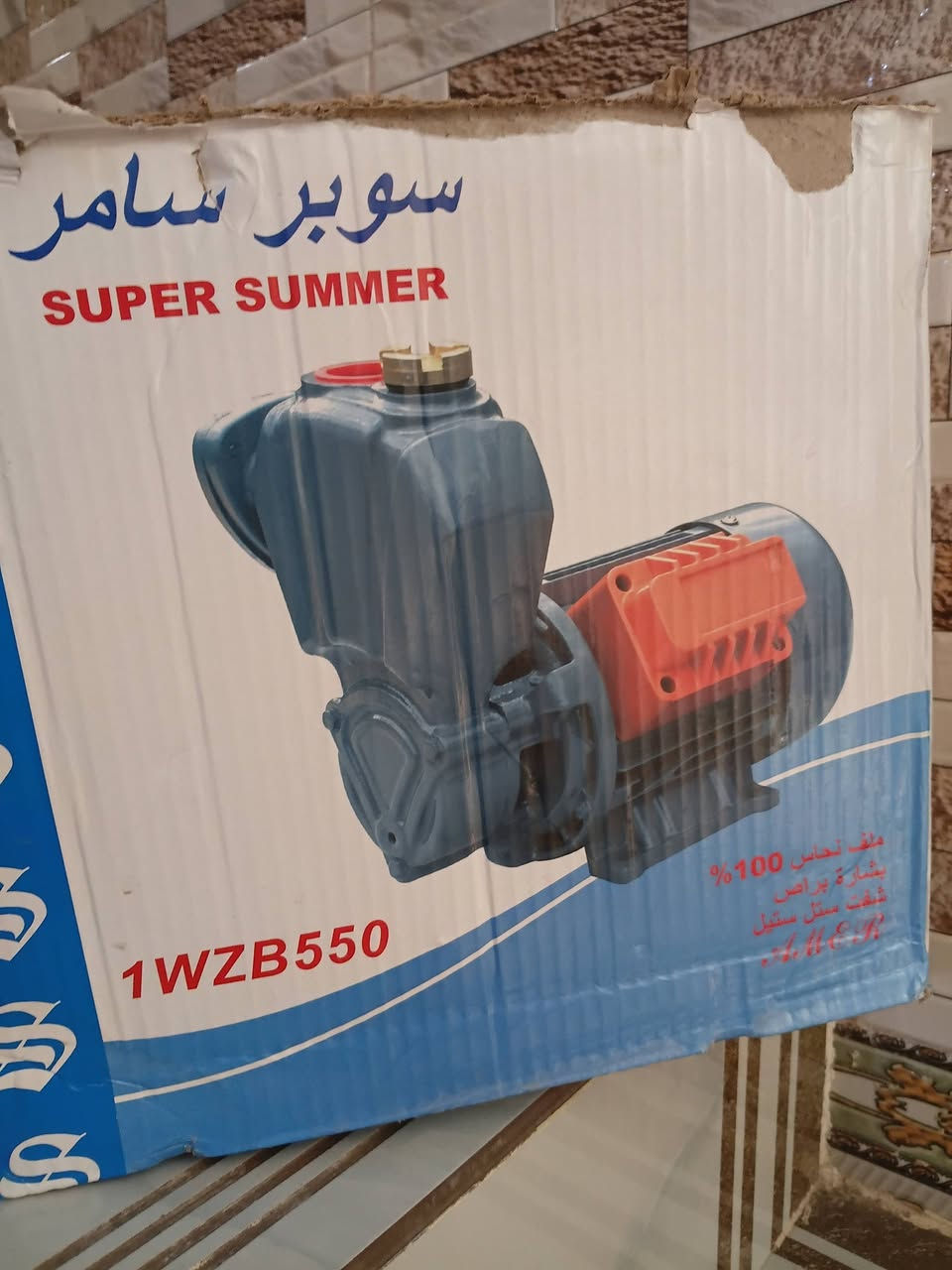 البيع ماطور مامشتغل جديد سعرة ٧٥ قفل ***********
