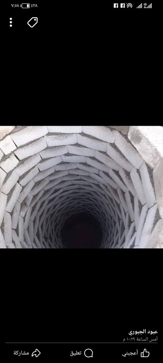 السلام عليكم يوجد كادر حفر خزانات بسعار مناسبه ***********

نص مكتوب في الصور:
- عبود الجبوري أمس الساعة ١٠:٢٩ م أعجبني تعليق مشاركة
- ٧:٥٨ ٤G ٦٢٨ عبود الجبوري أمس الساعة ١٠:٢٩ م أعجبني تعليق مشاركة
