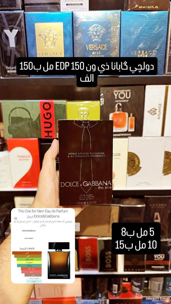 عطور جديدة • إمبوريو أرماني • إيسي مياكي