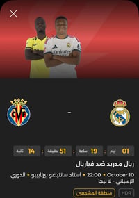 تفعيل رابعه • بغداد • لا ليجا