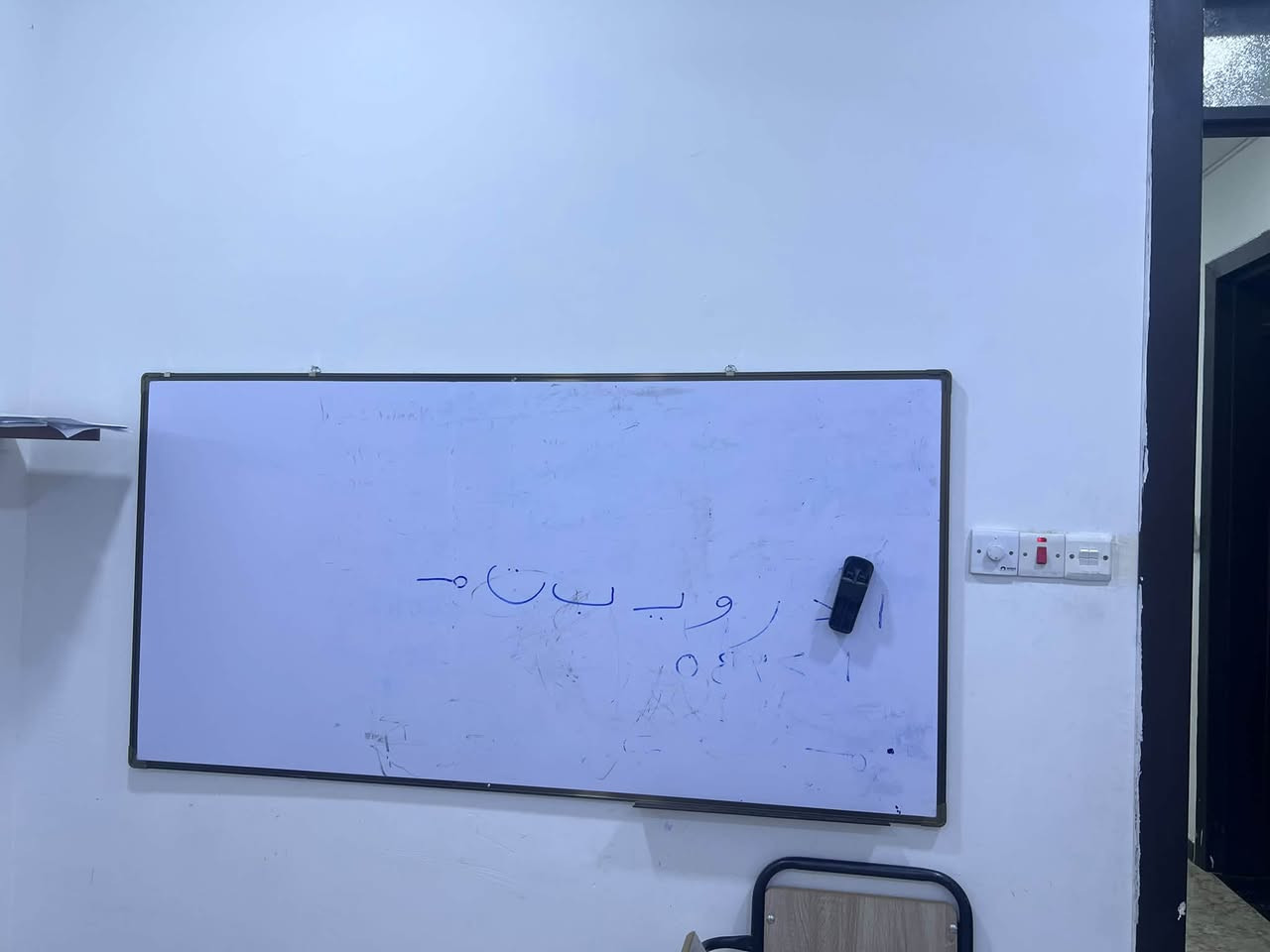 بغداد الكرخ • مكان