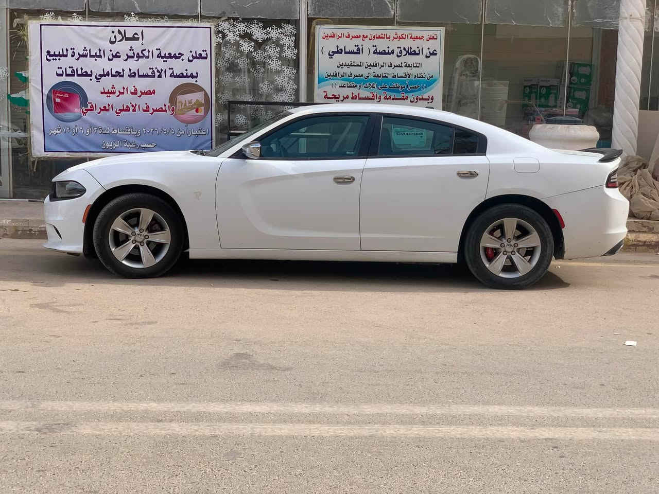 السلام عليكم
اخوان جارجر 2015 للبيع 

السياره بأسمي مامعلايه اصل 

مكاني ناصريه 

عادث موجود بالصور اضافه الى شخص بين البابين جديد وصلحته

رقمي*********** 

السعر 160 

رجائا الموشراي لايشلع كلبي
