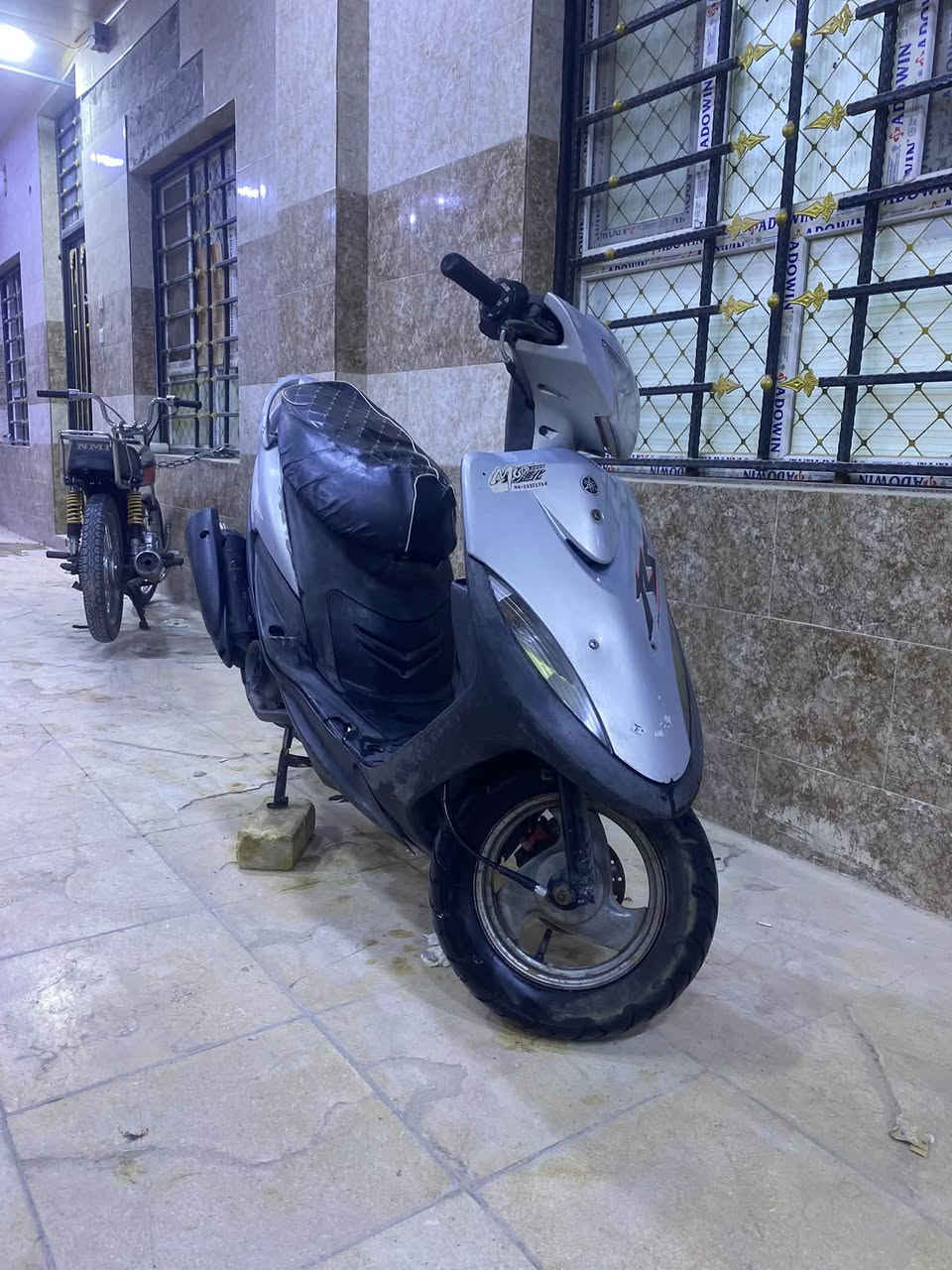 ماكس • بلاديه • شرط