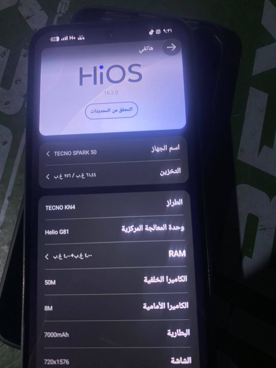 جهاز للبيع تكنو سبارك 50
بطايته: 7000
كامل الملحقات 
الاستعمال: اقل شهر 
السعر: 260بيه مجال
مكلف بل نشر رقم صاحب جهاز ***********
