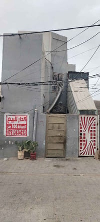 حي ميسان • طابو صرف • ١٠٠م