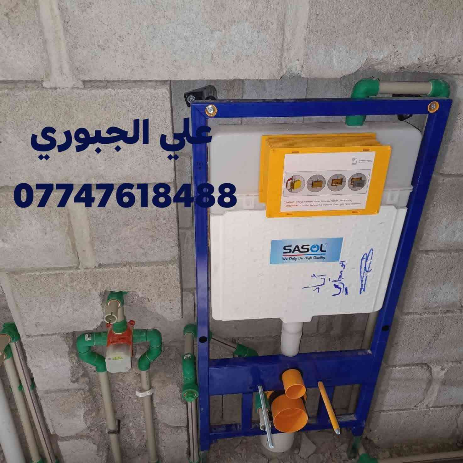تأسيسات صحية • منظومة حريق • بوستر كهروميكانيك