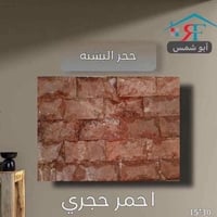 فخامة تدوم.. وجمال يأسر الأنظار ✨نقدم لكم أفخم أنواع البشته والمرمر ال...