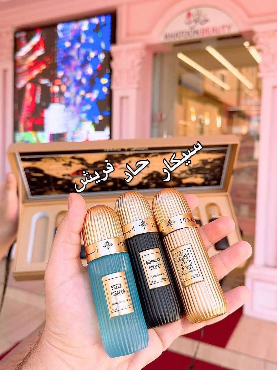 بكج التوباكو من ابراق السعر 40الف فقط متوفر توصيل جميع محافظات #موصل #كركوك #بغداد

نص مكتوب في الصور:
- فخامة بارد عسل
- سيگار حاد فريش
- زعفران خشبي حمضيات