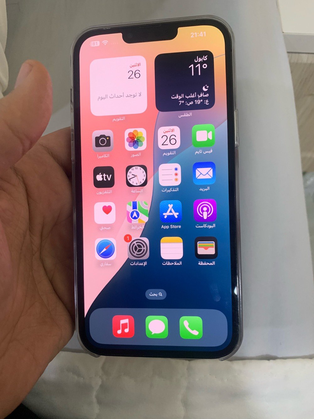 آيفون ١٣ برو ماكس • ١٢٨ • وتر بروف