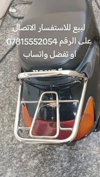 سيبايه سبيسي • نادره • للبيع