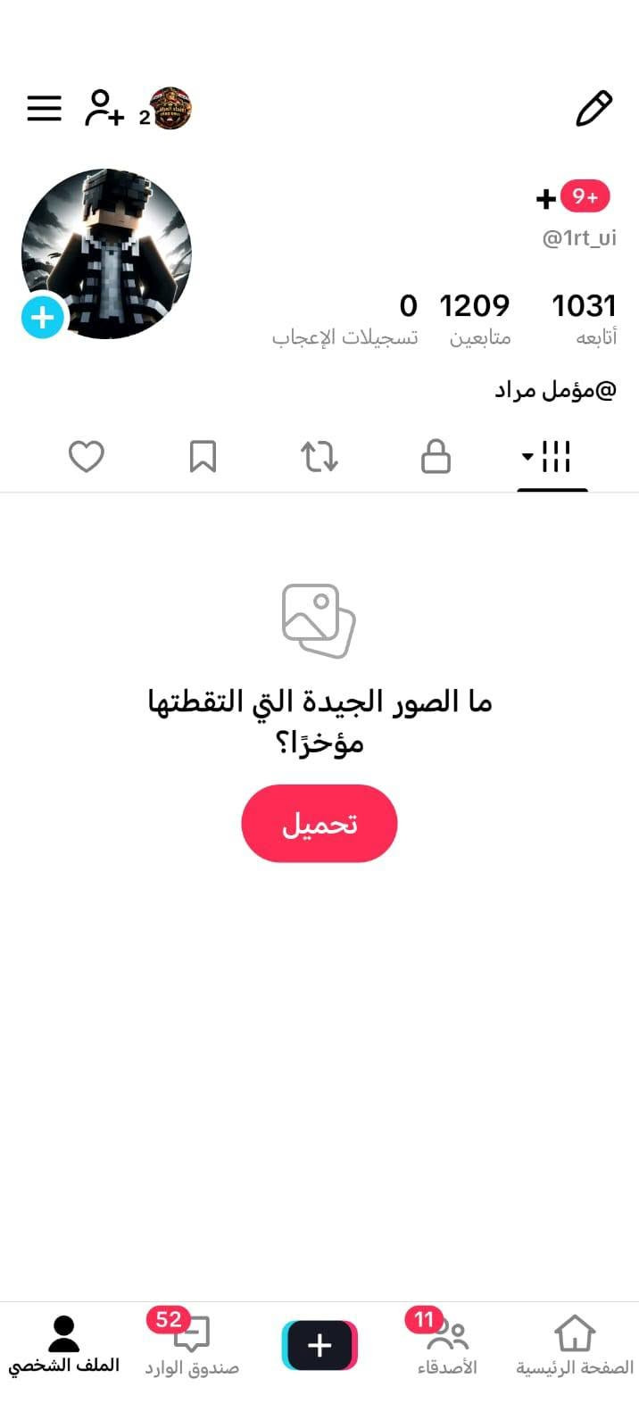حسابات انستاء وتيكتوك متابعين حقيقين للبيع كل واحد وسعره خاص او تلي @y1i53

نص مكتوب في الصور:
- الشاي أم القهوة؟
- اني انت 🫱🏻‍🫲🏼?
- @ryansop2022
- 3414
- أتابعه
- 1200
- متابعين
- 12.8 ألف
- تسجيلات الإعجاب
- be your self..
- شاهد القصص منتهية الصلاحية في "فيديوهاتك الخاصة"
- 121
- 165
- 172
- 66
- 143
- 136
- 26
- 37
- الصفحة الرئيسية
- الأصدقاء
- صندوق الوارد
- الملف الشخصي
- 5 تم التبديل إلى 39 39 @rita_pubg61 6031 أتابعه 1028 متابع 0 تسجيل إعجاب 1 الملف الشخصي صندوق الوارد الأصدقاء الصفحة الرئيسية
- تم التبديل إلى تم الصيد تم الصيد @hojggcjvx 7426 أتابعه 1229 متابعين 127 تسجيلات الإعجاب + إضافة سيرة ذاتية 1 558 الملف الشخصي صندوق الوارد الأصدقاء الصفحة الرئيسية
- تم التبديل إلى R
- R
- @didjdjdb8_8483
- 466
- 1275
- 0
- إضافة سيرة ذاتية
- هواياتي هي...
- تم التبديل إلى 56vb 56vb @56vb 0 1390 2554 أتابعه متابعين تسجيلات الإعجاب + إضافة سيرة ذاتية . هواياتي هي... http://season-event.com.tr/GLD/177/?id=... 47 الملف الشخصي صندوق الوارد الأصدقاء الصفحة الرئيسية
- @1rt_ui 1031 أتابعه 1209 متابعين 0 تسجيلات الإعجاب مؤمل مراد@ ما الصور الجيدة التي التققتها مؤخّرًا؟ تحميل 52 صندوق الوارد الملف الشخصي 11 الأصدقاء الصفحة الرئيسية
- @1rt_ui
- 1209
- 1031
- ماذا يدور في
- ذهنك؟
- تبديل الحساب
- حسين ابوعلي 6508
- didjdjdb8_8483
- hojggcjvx
- rita_pubg61
- beautifuvideos1
- إضافة حساب
- يوسف فراس 😜
- @19199yusef
- 2538
- 1572
- 7975
- يكو ل الصاحب واحد كفو لاينكر لزاد ولملح
- المشاريع: 1
- ماذا يدور في ذهنك؟
- أَبُو يَعْقُوبُ❤🌹
- @y1i53
- 54
- 1110
- 11
- + إضافة سيرة ذاتية · حسابي يختص بـ...
- أجب على ١٠ أسئلة في ٣٠ ثانية
- أبدع
- +
- انشر الصور للحصول على مشاهدات أكثر.
- 269
- 260
- ٢,٦ MB
- المدرسة
- المحافظة
- النتيجة
- المادة
- الدرجة
- الاسلامية العربية
- 64
- الانجليزية
- 50
- صندوق الورد