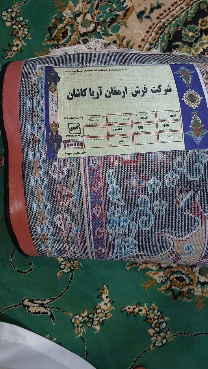 زوليه • عدد ٢ • ايراني فاخر