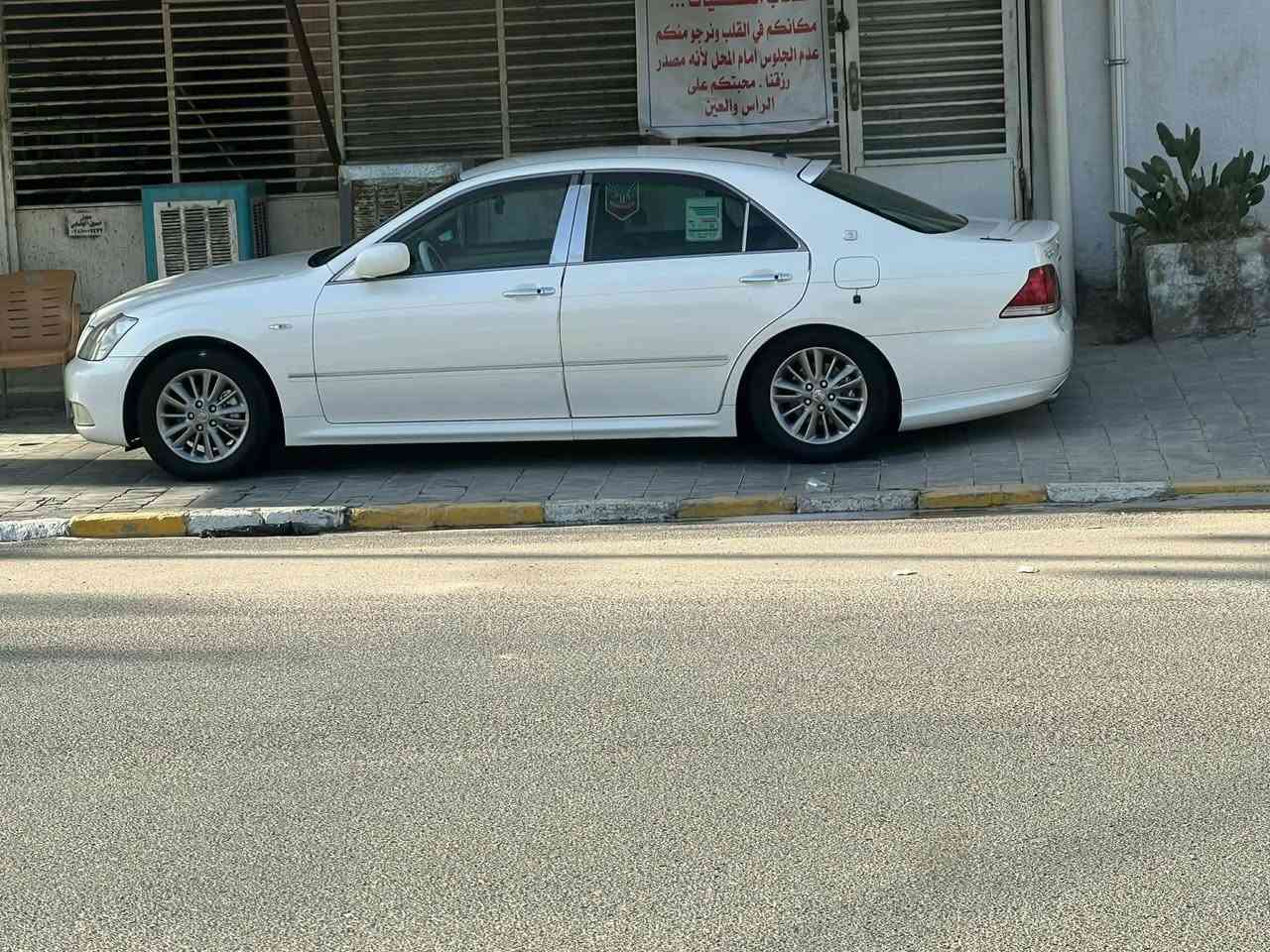شاهينه • تسجيل جديد • رقم بصره