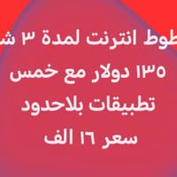 مكتب صادق • بنجاعلي • مقابل باب شقق
