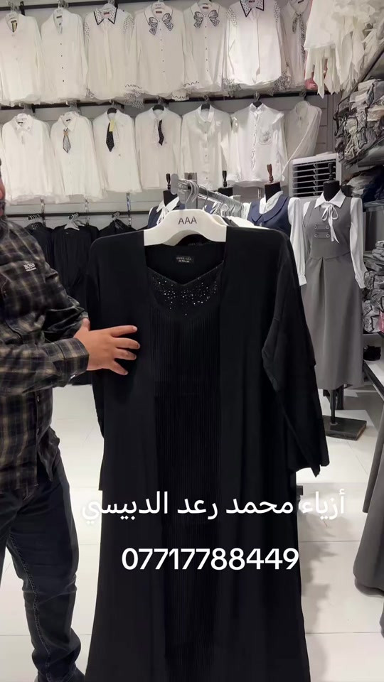 دشداشة • أسود • مقاسات 2XL-7XL