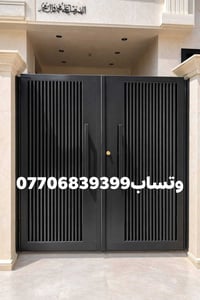 ماكو تفاصيل • واتساب