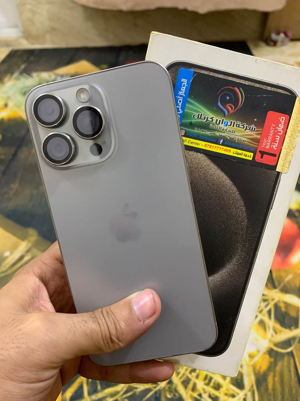 ايفون 15 برو ماكس • ٢٥٦ • فيس ايدي معطل