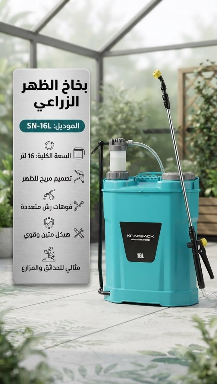 بضاعه جديده توصيل داخل تكريت الفين دينار *********** اعتماد واتس
