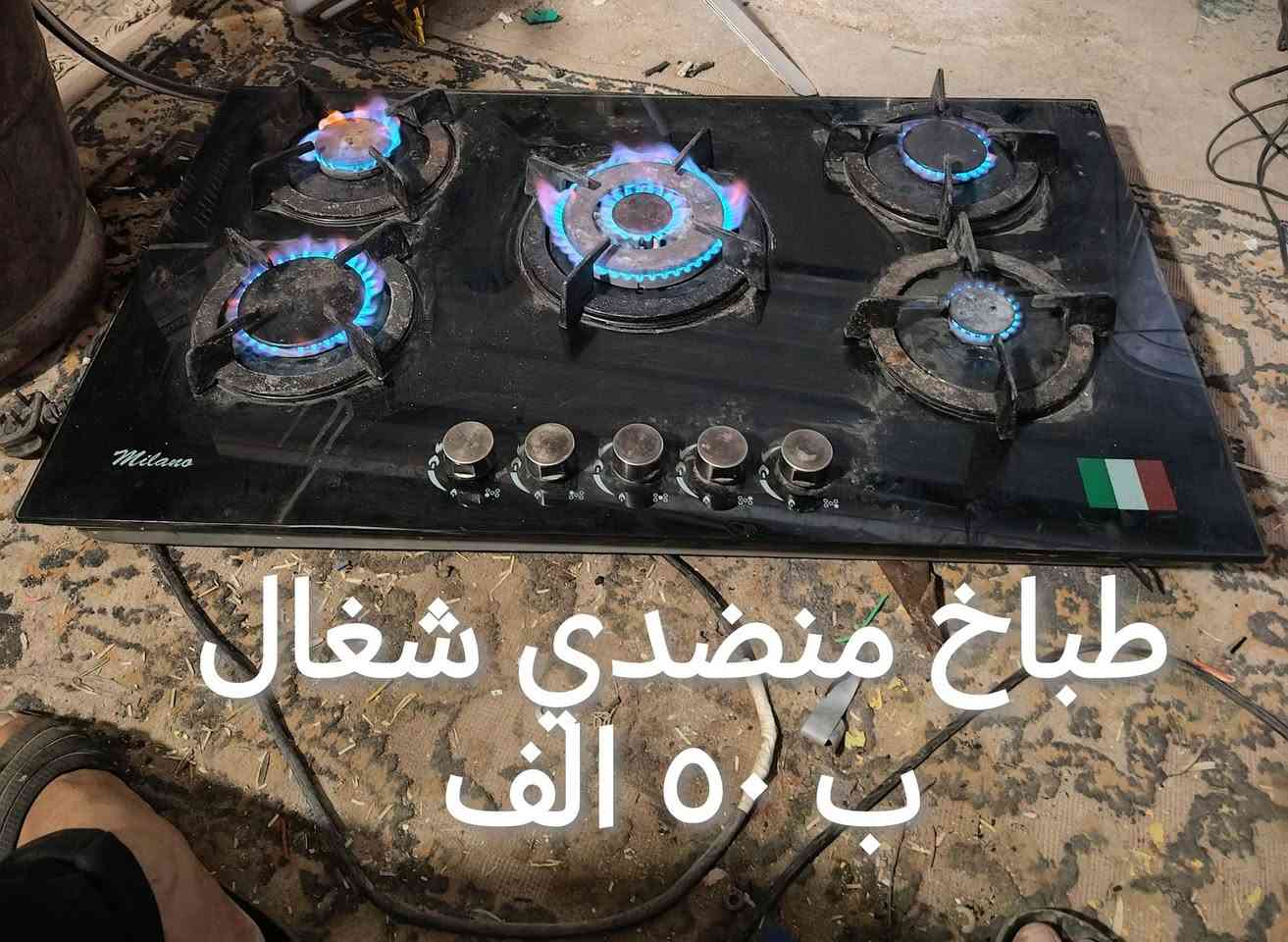 ***********
عنواني كوت حي الحكيم عبور الجسر الحولي عليسرة بنزلة سكلة ناصر الشريفي او سكلة الشام@

نص مكتوب في الصور:
- طباخ ٤ عيون شغلات ولفَرن شغّال ب ٦٠ الف
- طباخ منضدي شغّال ب ٥٠ الف
- كوفيرة شغالة ب ٦٠ الف
- مكيف شغال ب 200 الف
- ميز بلازمة نظيف ب ١٥