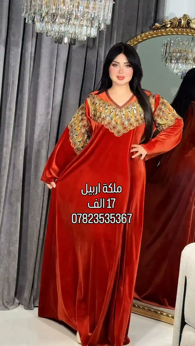 L XL XXL • خامة قديفة • توصيل جميع المحافظات