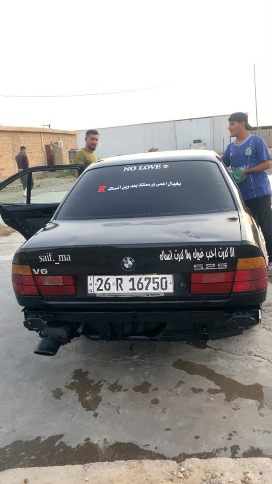 للبيع BMW بيع فقط بدون مراوس
525 اصل 

مسكر 

بجم عريض

موديل 92

محرك وكير شرط ً

بدون قطره خياس 
 
كهربائيات بلاد كله شغال 
رقم صلاح الدين دولي 
السياره عايزها نواقص دعاميتها موجوده 

سنويه لل 29 مشروع وطني

صبغ جماليه فقط بدون ضربه 

السياره كير عادي نشاط فول 
مكان السياره تكريت 

السعر 37وبيها مجال قليل 

للستفسار ***********

