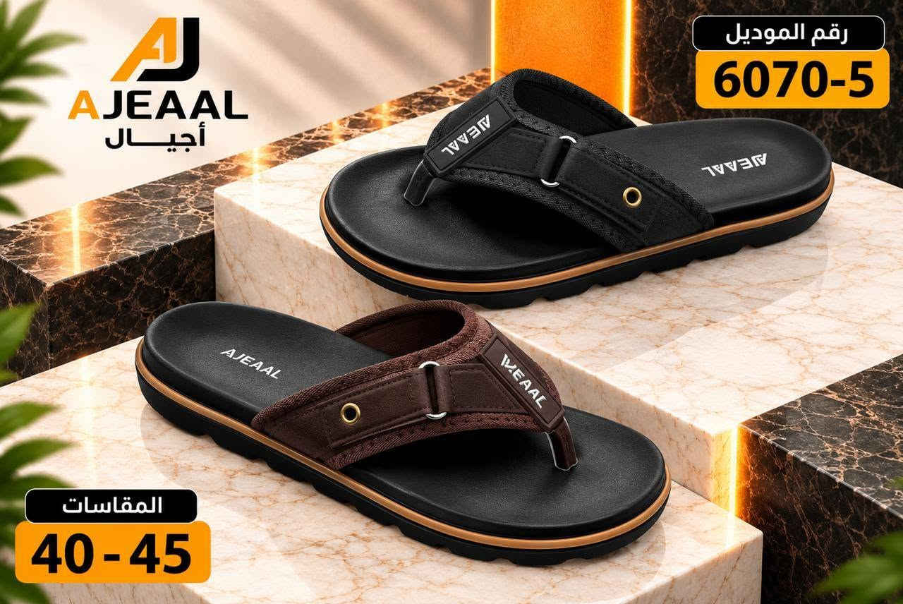 سليبر اصبع • صيني • مقاسات ٤٠-٤٥